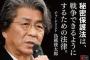 【都知事選】鳥越氏、韓国人学校への都有地貸与　明言せず　「任にあたることになったら…」　←　こりゃ推進するな　支援者は在日