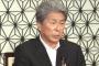 【動画】鳥越俊太郎「（五輪は？) 知りませんわかりません」「(やりたい事は？) 中韓と仲良くやりたい」