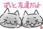 この世でもっとも「信用できない言葉」ランキングwwwwwww