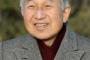 【速報】天皇陛下、生前退位の意向
