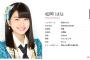 【乃木坂46】HKT新センターを乃木坂に例えると誰？