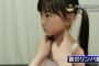【画像】NHKで6才少女の体を中年のオヤジが触診ｗｗｗｗｗｗｗ
