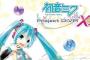 PS4「初音ミク Project DIVA X HD」体験版が配信開始！こっちにはこっちの良さが