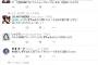 SKE48の須田亜香里さんAKBの南海キャンディーズしずちゃんとして認知される