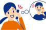 auからかかってくる光回線の営業電話ｗｗｗｗｗｗｗｗ