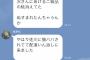 某飛脚のマークの運送屋に品物盗まれかけた話