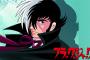 ブラックジャックの手術代ランキングｗｗｗｗｗｗｗｗｗｗｗｗｗｗｗｗｗ