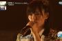 山本彩がFNS生歌で放送事故ｗｗｗｗｗ【動画あり】