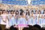 【FNSうたの夏まつり2016】「NMB48が「僕はいない」を披露」の感想まとめ（キャプチャ画像あり）【7月18日(月)】