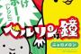 【反省の色】「漫画なんかを売る方が悪い」