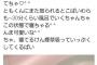 【マジキチ】 twitter民が撮った風呂に浸かる赤ちゃんの写真がヤバい　これ死にかけてるだろ