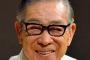 【最後の遺言】大橋巨泉さん「選挙民をナメている安倍晋三に一泡吹かせて下さい。野党に投票を」→安倍与党大勝、2日後死去