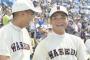 清宮実業、ガチで甲子園へ
