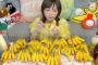 ”Youtubeの大食い動画”がを中国が『史上最悪の理由で炎上させる』悲劇は発生。何を言っているのか本気で理解不能