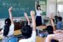 終業式で小中学生に「歩きスマホ禁止」呼びかけ…ポケモンＧＯの立場…
