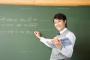 学校教師ってブラックなの？