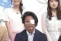 左目に眼帯･顎に絆創膏という痛々しい姿でテレビに出たTOKIO･山口達也（44）、「自転車で転倒した」は嘘？ … 山口達也をめぐる不穏なトラブル情報