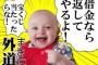 私『貸してる10万円返して欲しいんだけど…』年上友人「無理～ｗ明日目黒にいるからそこならｗｗ」→私（なんで私が取りに行かなきゃいけないんだよ…）