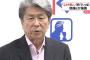 【都知事選】鳥越弁護団「別荘に行ったこと」「話し合いの席を持ったこと」を認めるも「キス」は否定ｗｗｗｗｗｗｗｗｗｗｗｗｗｗｗｗｗｗｗｗｗ