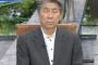 鳥越俊太郎氏（76）の弁護団･弘中惇一郎弁護士、当初の疑惑完全否定から一転「Aさん含む複数名で別荘に行った事、Aさんの交際相手･Bさんと話し合いの席を持った事の2点は認める」