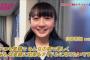 AKBSHOW見てたら、とんでもないぐらい可愛い子いたんだけど