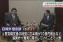 【緊急速報】日本政府、韓国政府が設置する元慰安婦支援財団に来月にも10億円拠出へ