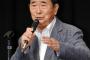 ＜石原慎太郎氏＞鳥越氏を「売国奴」と非難…小池氏にも「あの人はウソつきだと思います」とバッサリ