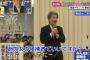 【ワロタｗ】ボケ鳥越、演説中に小池ゆりこ氏の名前をド忘れ→テレビ「笑いを誘う話術！」