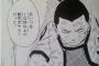 作者「天才キャラってどう描いたらええんや……せや！」