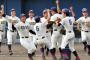 【高校野球】八戸学院光星のベンチ入りメンバーｗｗｗｗｗｗｗｗｗｗｗ