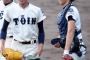 【悲報】大阪高校野球、昨年の夏ベスト８チーム全滅	
