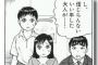実家から桃を13個もらったから彼女に「家族にあげていいよ」と言ったら10個も持って行かれた。厚意を見栄に使うとか考えられない