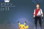 原爆ドームのジムにピカドン、ポケモンGOを利用した不謹慎行為に批判殺到