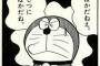 ガチで頭悪い奴の特徴ｗｗｗｗｗｗｗｗｗｗｗｗｗｗｗｗｗｗｗｗｗｗｗｗ