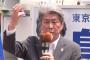 【何その言い方】　鳥越「私はひょっとすると本当に都知事になるかもしれません｡都知事になるでしょう｣