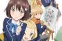 最近のアニメって男女比率男1:女9とかばっかで疲れる
