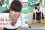 斎藤真美アナのBカップ胸ちら事故キャプ画像が過激すぎww『おはようコールABC』のエクササイズで谷間チラリし2ch大興奮！【かわいい卒アル・今ちゃん素人時代・太もも・姉裕美写真有】