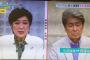 【都知事選】鳥越俊太郎氏、成長戦略は？の問いに「待機児童や介護に必要な施設を作る」