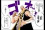 漫画とかでこんな風に「自分の腕を刃に変えるキャラ」って絶対強いよなｗｗｗｗｗ（画像あり）