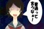 新谷良子って声優人気あるかは知らないけど大好きなんだ