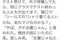 SEALDs幹部、SEALDsTシャツ着てたら｢あれマジなのか?｣｢ガチ左翼じゃん｣と陰口叩かれる