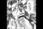 ソッチ関係で指定されちゃった漫画で打線組んだったｗｗｗｗｗ（画像あり）