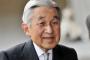 天皇陛下「いい加減辞めさせろ」