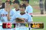 巨人、7連勝！ 広島と4.5ゲーム差ｗｗｗｗｗ