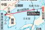 北朝鮮ミサイルに秋田県知事激おこ「戦前なら応戦する事態だ」
