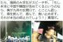 【２８そっ閉じｗ】「中国がやってきたら酒を飲み交わし遊んで話し合い」 尖閣沖３００隻船団にはノーコメントｗ
