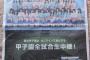 【朗報】AKB48チーム8 朝日新聞に全面広告キターーーーーーーーーーーー