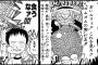 サクッと読めるおすすめの「短編集漫画」教えてくれる？？？？？（画像あり）