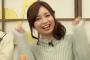 山崎はるかさんのJKコスｗｗｗｗｗ