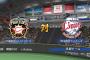 【コメント実況】2016年8月9日(火) 西武対日本ハム 第15回戦